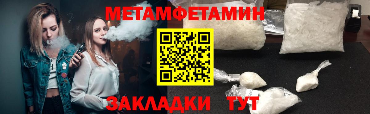 АМФЕТАМИН VHQ Королёв