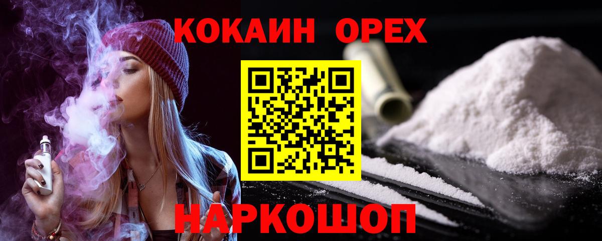 Cocaine Боливия Королёв