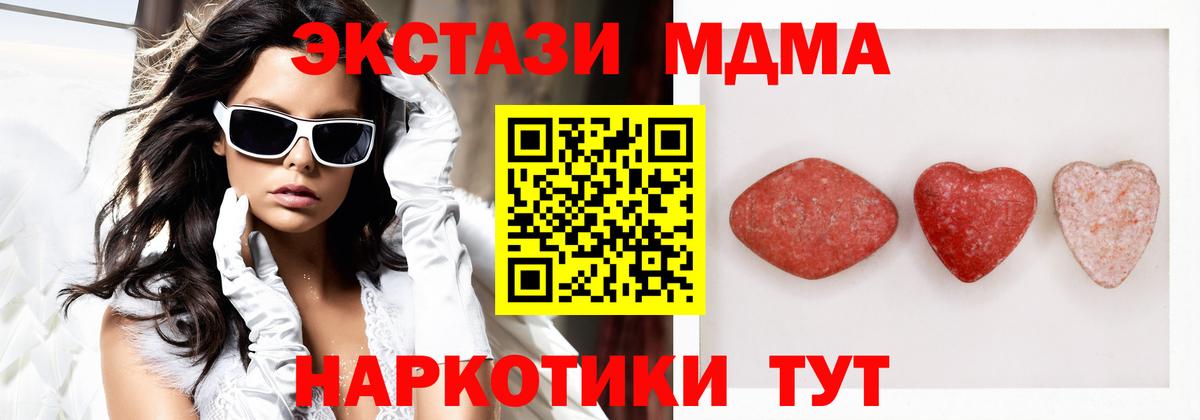 ЭКСТАЗИ 99% Королёв