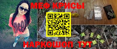 спиды Кандалакша