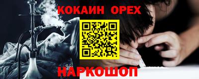 ALPHA PVP Камышлов