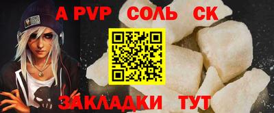 спиды Канаш