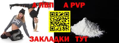 спиды Кандалакша