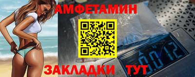 спиды Кандалакша