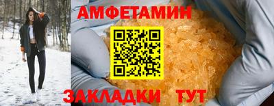 спиды Канаш