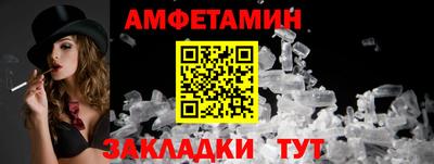 спиды Кандалакша