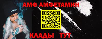 спиды Канаш