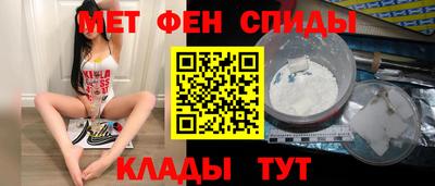 ALPHA PVP Камышлов