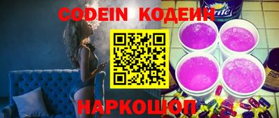 ALPHA PVP Камышлов