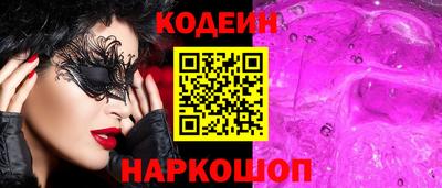 спиды Канаш