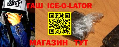 гашик Кимры