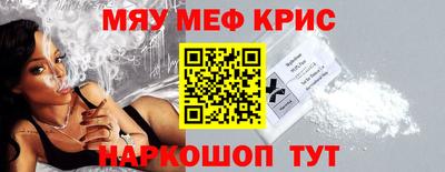 спиды Кандалакша