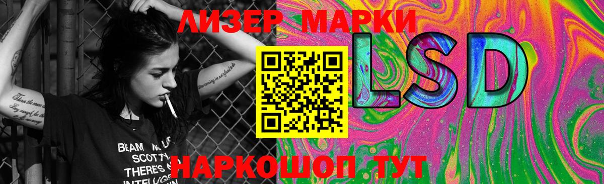 LSD-25 экстази ecstasy  Вход с VPN  LSD-25 экстази  Королёв  Лсд 25 экстази ecstasy 