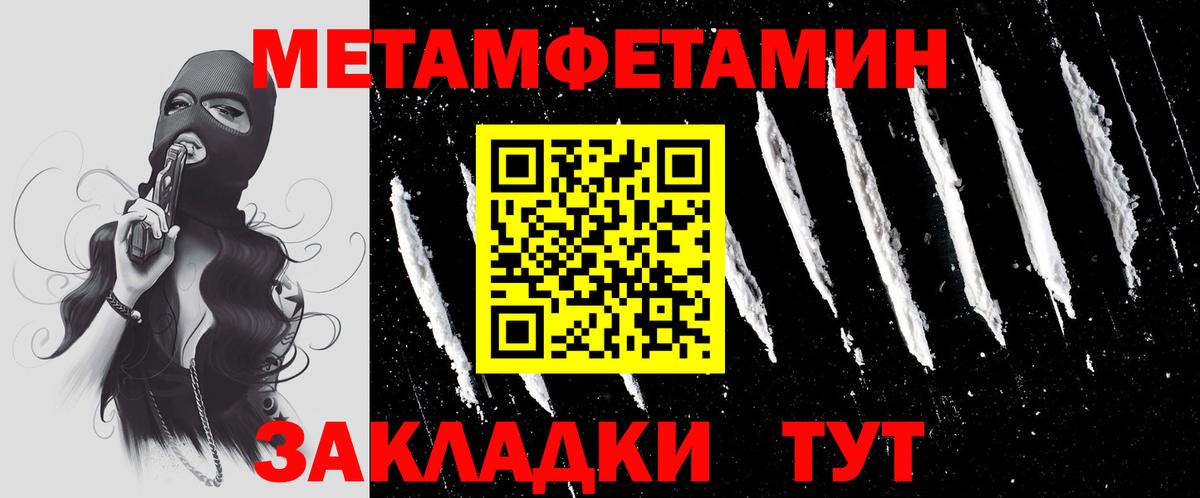 МЕТАМФЕТАМИН витя Королёв