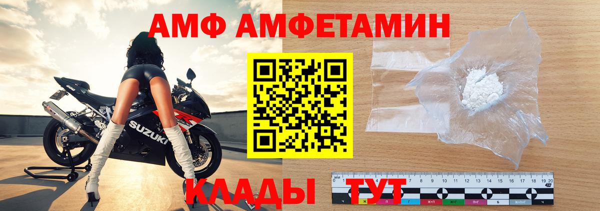 Метамфетамин Декстрометамфетамин 99.9%  Метамфетамин Декстрометамфетамин 99.9%  Вход с VPN  Королёв 