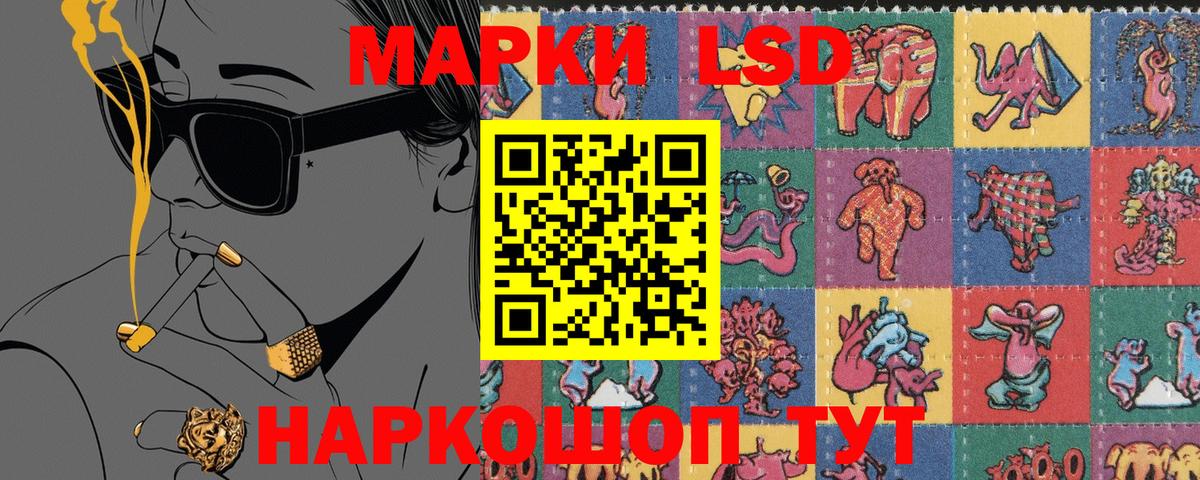 Королёв  Марки NBOMe 1500мкг  Вход с VPN 