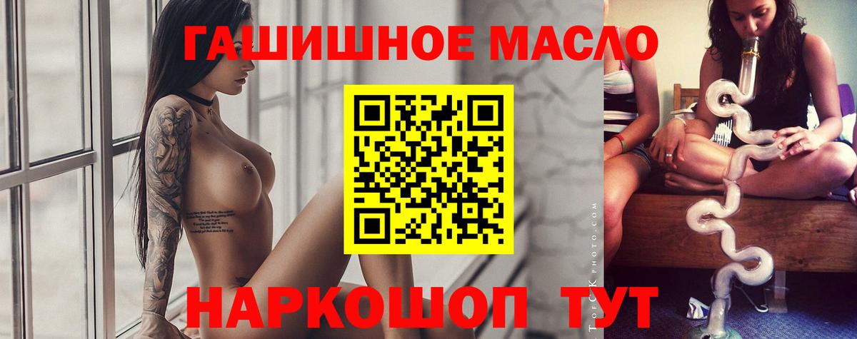 Дистиллят ТГК Wax  как найти закладки  ТГК THC oil  Королёв  Вход с VPN 