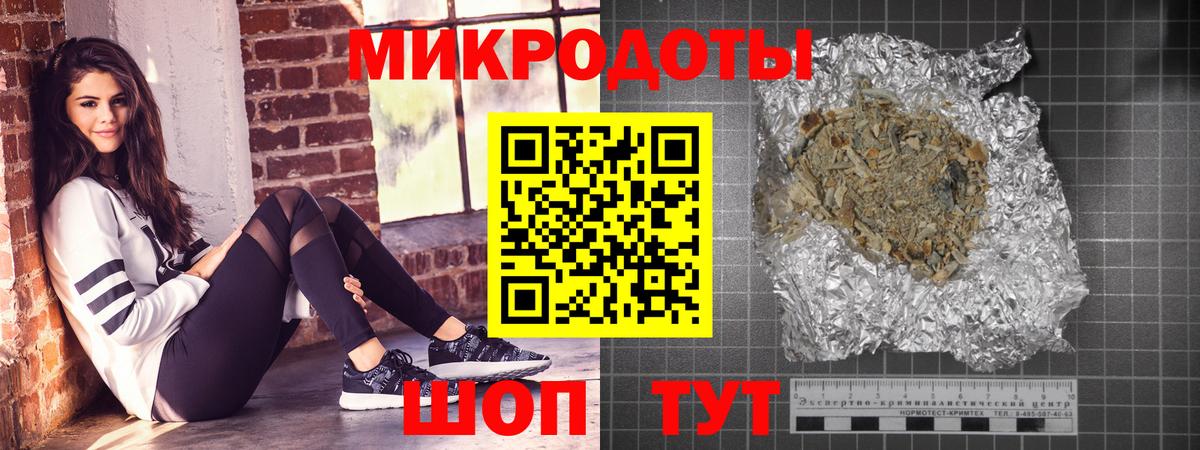 Галлюциногенные грибы мицелий  Вход с VPN  Королёв 