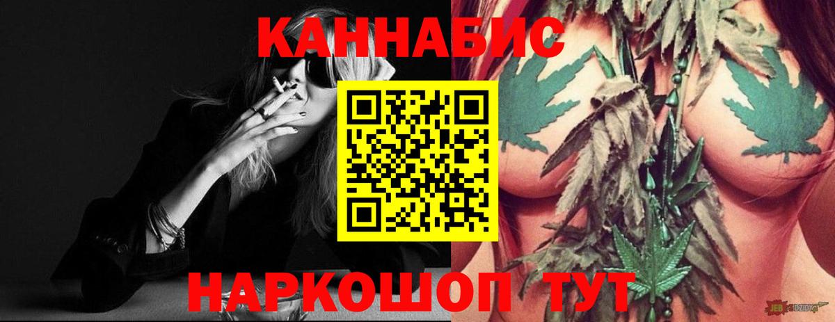 Каннабис семена Королёв